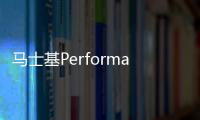 馬士基Performance Team將在北卡羅來納州開設新的冷鏈設施