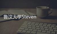 魯汶大學Steven De Feyter/蔡鎮鋒Nature：原位STM！監控聚合物成核