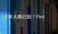 ３年大限已到？Pinterest共同創辦人離職｜天下雜誌