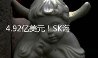 4.92億美元！SK海力士再收購晶圓廠