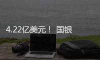 4.22億美元！ 國銀租賃確認從馬士基油輪手中買入14艘油輪