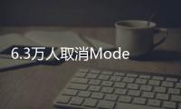 6.3萬人取消Model 3訂單 馬斯克態度樂觀