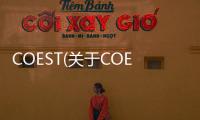 COEST(關于COEST簡述)