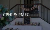 CPHI & PMEC China2023重磅回歸 基泰科儀展會表現超倫軼群