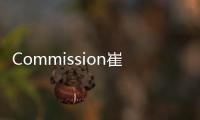 Commission崔在熙