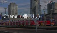 Chanel（香奈兒）全新零錢腰包上新，解鎖更多背法