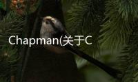 Chapman(關(guān)于Chapman簡(jiǎn)述)