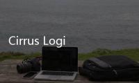 Cirrus Logic宣布公司CEO和董事會管理層調(diào)整計劃