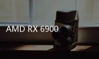 AMD RX 6900 XT顯卡來啦~速覽速覽?。?！