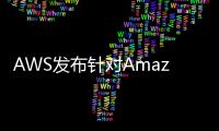 AWS發布針對Amazon EC2的Apple macOS實例