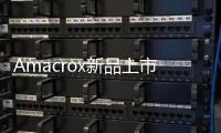 Amacrox新品上市精緻升級完美貼合3.1A雙USB車充