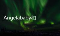 Angelababy和服舊照曝光 混血顏值洋氣甜美