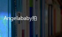 Angelababy拍寫真秀精致鎖骨 紅唇長發飄仙氣容顏絕美