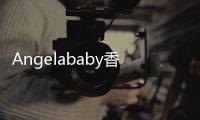 Angelababy香港順利產子住百家見證愛情