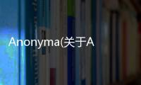 Anonyma(關于Anonyma簡述)