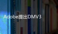 Adobe提出DMV3D：3D生成只需30秒！讓文本、圖像都動起來的新方法！