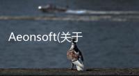 Aeonsoft(關于Aeonsoft簡述)