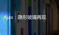 Ajax：隱形玻璃再現,圖片新聞