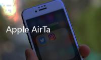 Apple AirTag 評測