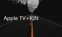 Apple TV+和Netflix在爭議中退出了威爾·史密斯傳記片的競標戰