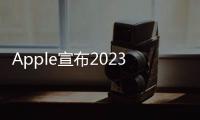 Apple宣布2023 WWDC臺灣時間6/6凌晨登場，蘋果MR是否如期亮相受矚目