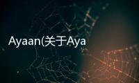 Ayaan(關于Ayaan簡述)