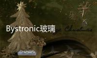 Bystronic玻璃公司正在造世界上非常大的玻璃搬運設備,行業資訊