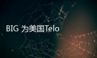 BIG 為美國Telosa市設計地對空無人駕駛車輛