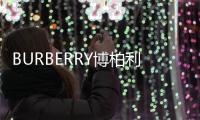 BURBERRY博柏利 2024 農(nóng)歷新年服飾系列發(fā)布