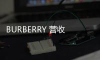 BURBERRY 營收增長23% 宣布禁用異國皮革