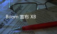 Boom 宣布 XB