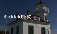 Blickfeld新款遠程激光雷達 可探測遠處物體