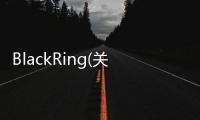 BlackRing(關于BlackRing簡述)