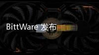 BittWare 發布采用英特爾? Agilex? FPGA，并支持 oneAPI? 統一軟件編程環境的 IA