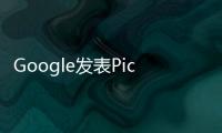 Google發(fā)表Picasa3.6FORMac