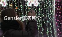 Gensler事務所公布倫敦河上公園的最新圖片（組圖）