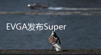 EVGA發布SuperNOVAP2白金電源瓦數650/750/850W十年保固