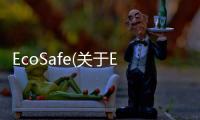 EcoSafe(關于EcoSafe簡述)