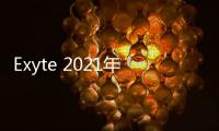 Exyte 2021年前三季度訂單量創(chuàng)新高