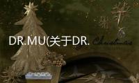 DR.MU(關于DR.MU簡述)