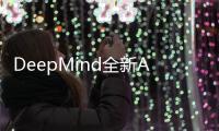 DeepMind全新AI項目曝光：可控制各類機器人，數據集有望開源