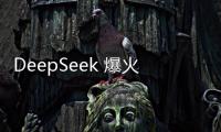 DeepSeek 爆火后，創(chuàng)始人梁文鋒回家過年被拉橫幅立拱門歡迎