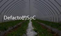 Defacto的SoC編譯器10.0讓SoC構建過程變得如此簡單