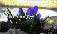 Fullmoon(關(guān)于Fullmoon簡(jiǎn)述)