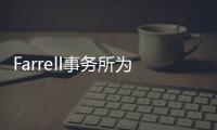 Farrell事務所為倫敦亞歷山大宮復興工程制定總規（組圖）