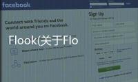 Flook(關于Flook簡述)