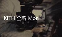 KITH 全新 Monday Program 系列來襲，大理石印花