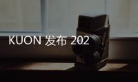 KUON 發布 2020 春夏系列造型型錄，自家布料編織