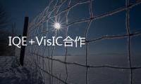 IQE+VisIC合作開發車用高可靠性D模式GaN功率產品