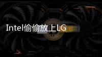 Intel偷偷放上LGA1366與LGA1156的Celeron